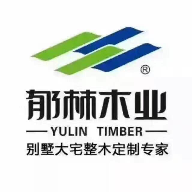 郁林木業